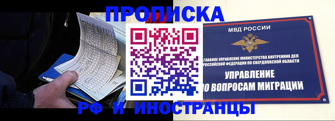 найти адрес прописки в Вольске