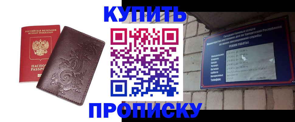 регистрация для школы в Вольске